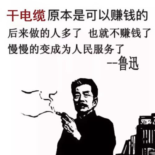 解析電纜行業(yè)利潤(rùn)率暴跌原因 